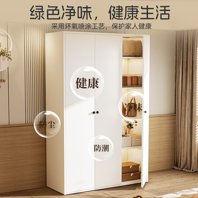 钢制衣柜五斗柜家用卧室收纳储物柜靠墙一体落地简约金属衣架衣橱