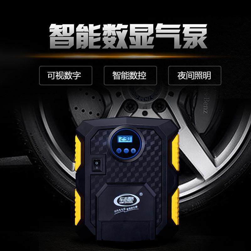 车志酷汽车车载充气泵带灯轮胎打气泵车用便携式应急数显方便