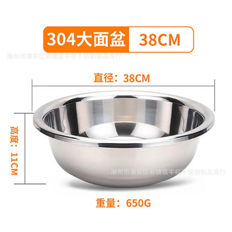 304不锈钢斗盆洗衣盆加厚洗菜马斗盆70cm大号60cm80cm家用商用盆图片