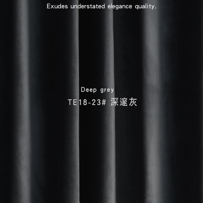 8N辑/05灰色窗帘轻奢丝绒2023年新款羊绒客厅现代简约卧室遮光绒