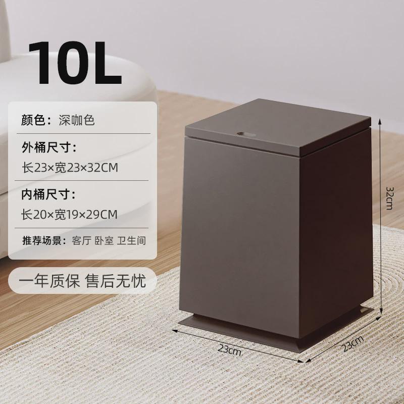 q^方形垃圾桶卫生间厕所2024新款高轻奢值按压式家用客厅颜带