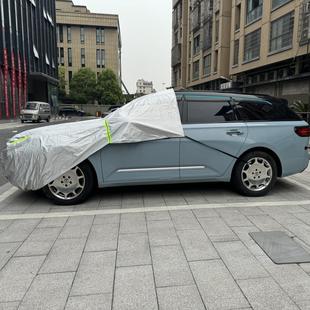 汽车车衣半罩引擎盖保护罩防尘罩衣挡风玻璃防猫爬落叶鸟屎大灯罩