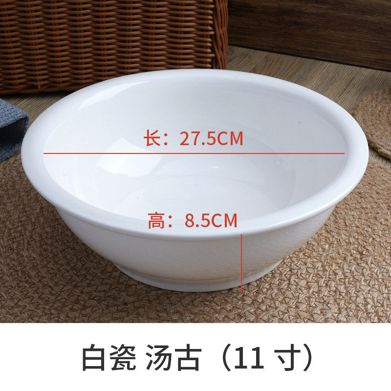 餐馆白汤纯饭店古酒店家用面碗加厚汤盆饭店圆形大号汤碗