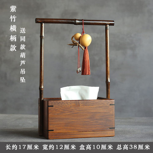 i9at新中式轻奢纸客厅抽纸盒家居实木餐巾盒茶桌禅意装饰摆件紫竹