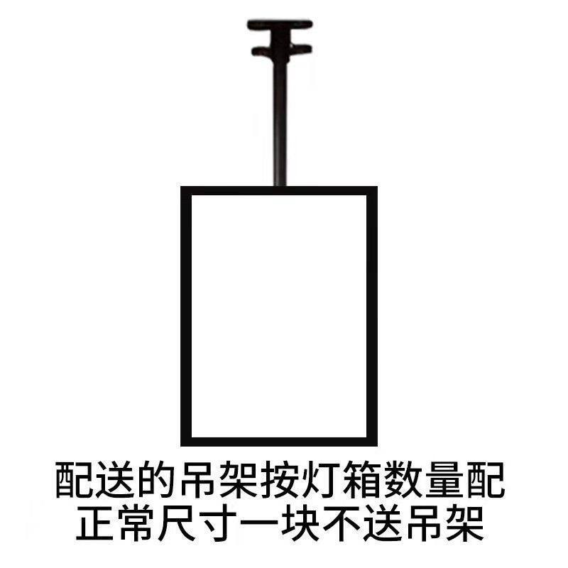 抽画灯箱电视薄奶茶店广告牌挂墙式吊菜单展示牌点餐价目表