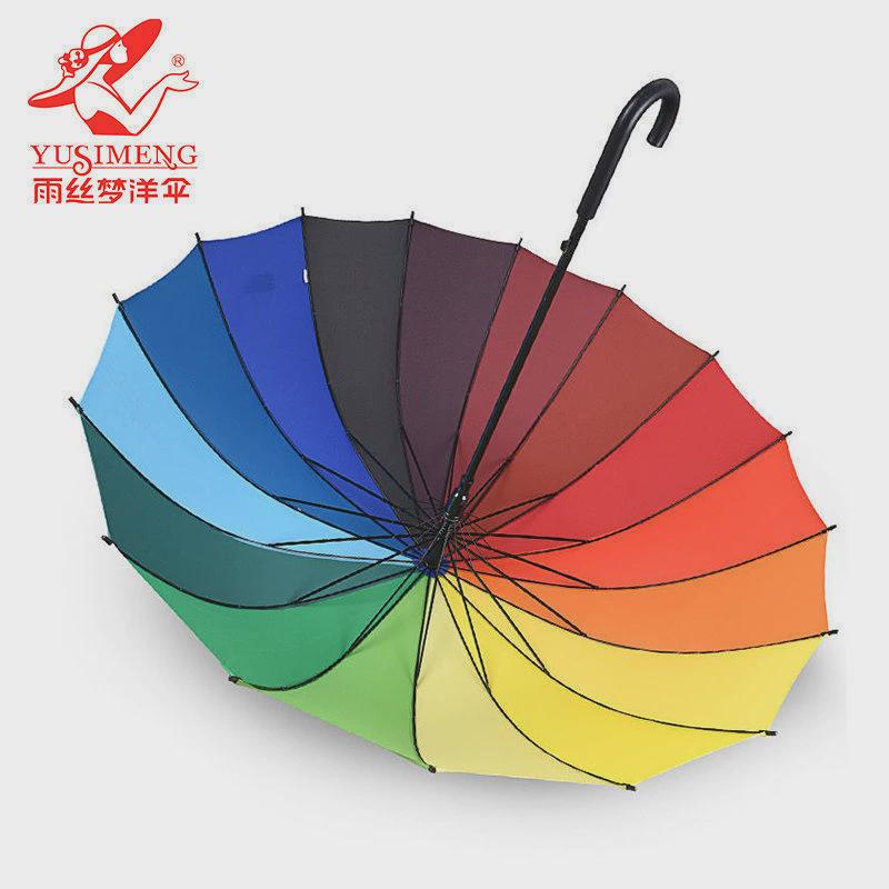 雨伞加大加固加厚伞24骨大号双人三人晴雨两用彩虹弯柄大长柄伞