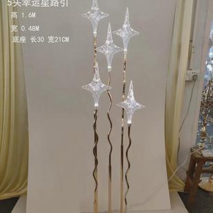 6头幸运星路引灯婚庆道具用品橱窗餐桌装 新款 饰婚礼道具布置派对