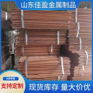 定制t2紫铜排tu1异形紫铜散热导电排铜排材料单双面熔铸覆铝铜排