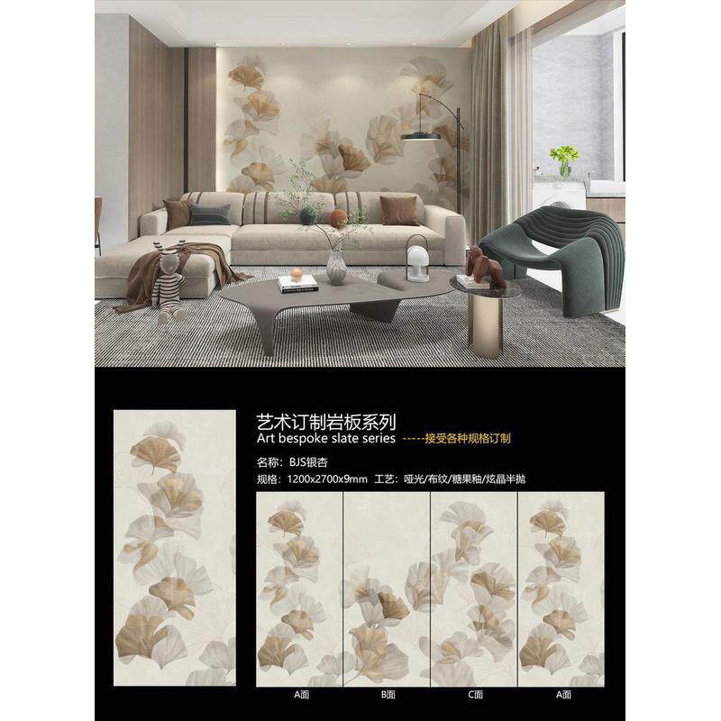 现代客厅可岩板大理石亮光面连纹背景墙瓷砖花片图案新中式订