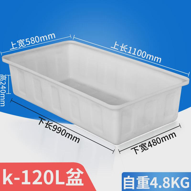 批发加厚牛筋水箱大号塑料长方形水桶家用养鱼方桶水缸蓄水水产养