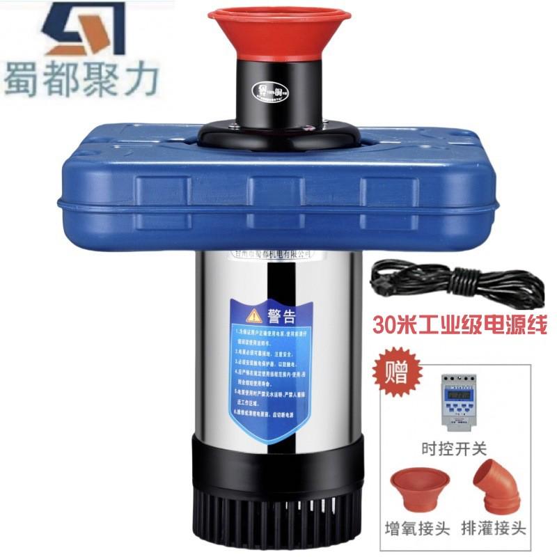 全自动鱼虾220v鱼塘增氧机蟹养殖浮泵池塘水产养殖抽水浮式增氧机