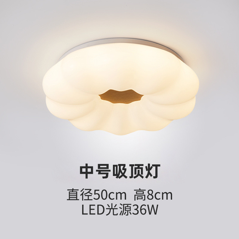北欧云朵卧室灯温馨浪漫房间主卧南瓜灯北欧风奶油led吸顶灯