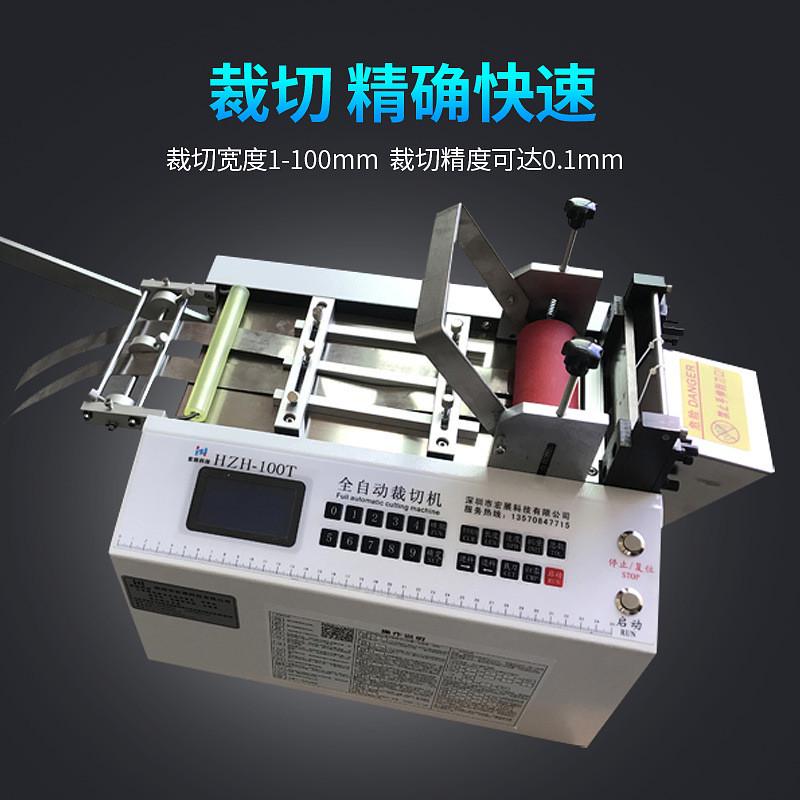 热缩套管切管机全自动硅胶管切断机电脑铁氟龙管纤维新款裁剪机
