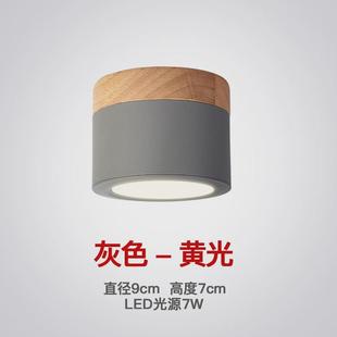 筒灯门厅衣帽间阳台吸顶灯 北欧过道灯走廊玄关灯家用天花吊顶明装