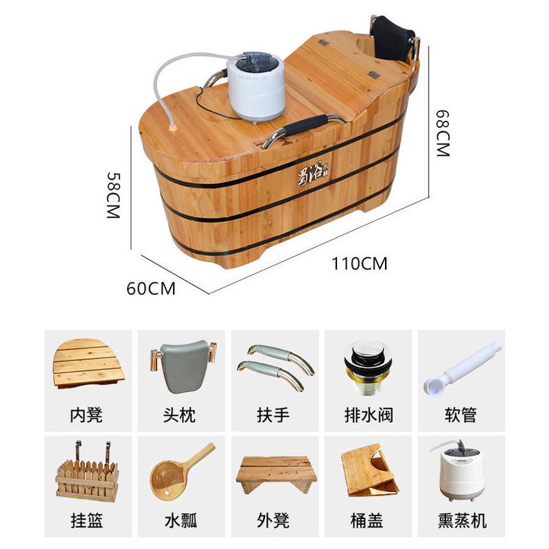 成人泡澡桶全身木桶大人家用浴缸实木沐浴美容院木盆洗澡家庭熏蒸