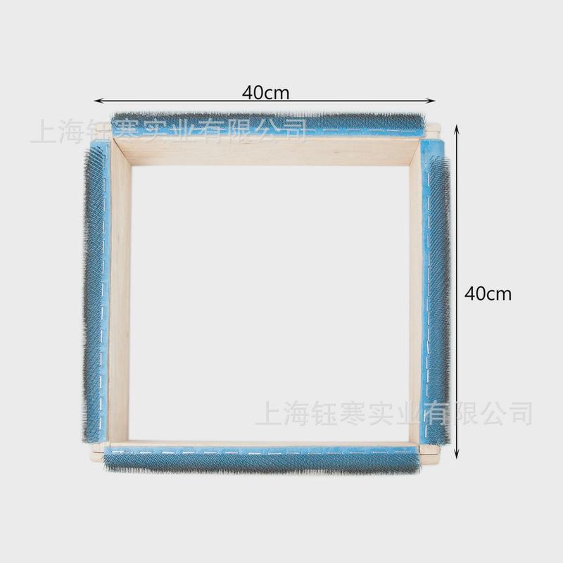 戳戳绣tufting刺绣绣绷钉绣绷实木钢针绣框架条40*40cm