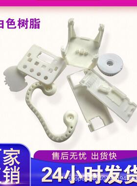 热销3d打印服务模型代打建模三d金属高精度尼龙pla白色树脂