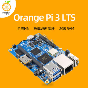 香橙派OrangePi3LTS开发板全志H6支持安卓Linux系统编程机器人
