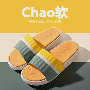 家居简约一字型男女情侣家用软底防滑PVC外穿拖鞋 高货轻奢新款 夏