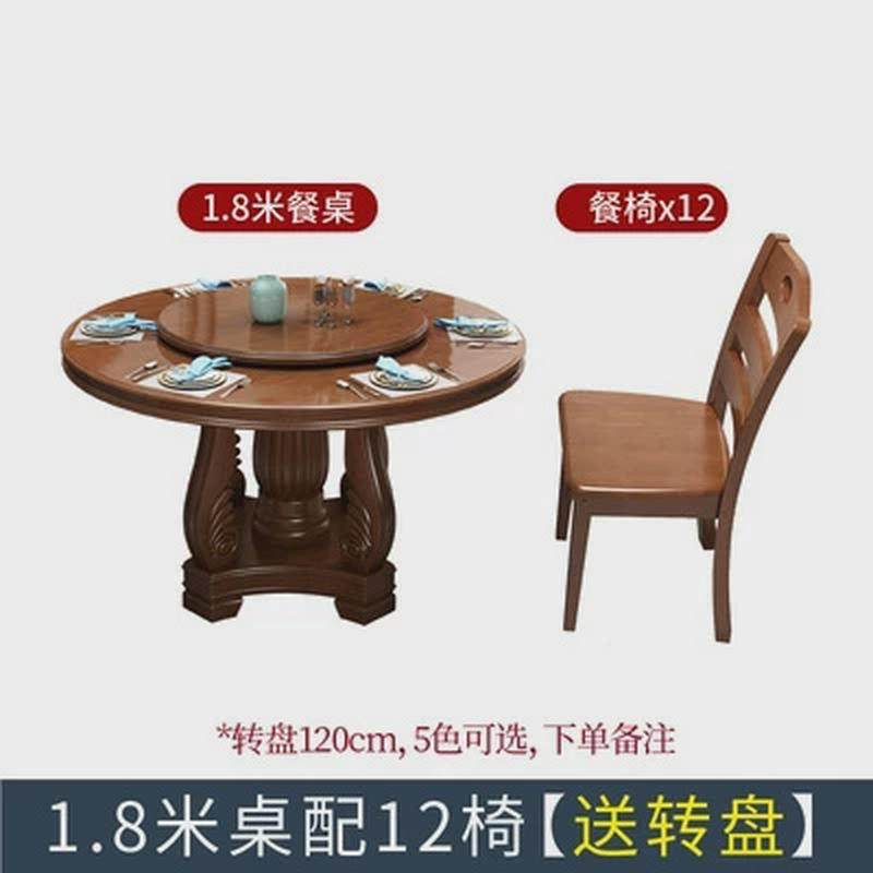 中式实木圆桌餐桌椅组合现代简约带转盘家用大小户型酒店桌餐厅桌,住宅家具,实木餐桌,淘宝优惠券,粉丝福利购,淘宝优惠卷