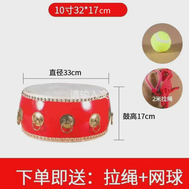 团建游戏道具鼓同心户外击鼓颠球拓展团队训练年会趣味运动会器材