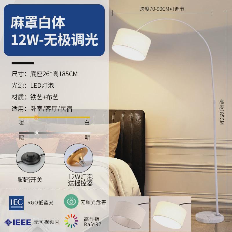 落地灯客厅卧室书房现代简约北欧创意中山羽毛钓鱼灯灯具落地台灯