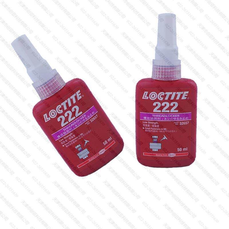 乐泰271螺丝胶loctite271高强度螺纹锁固胶水厌氧密封胶