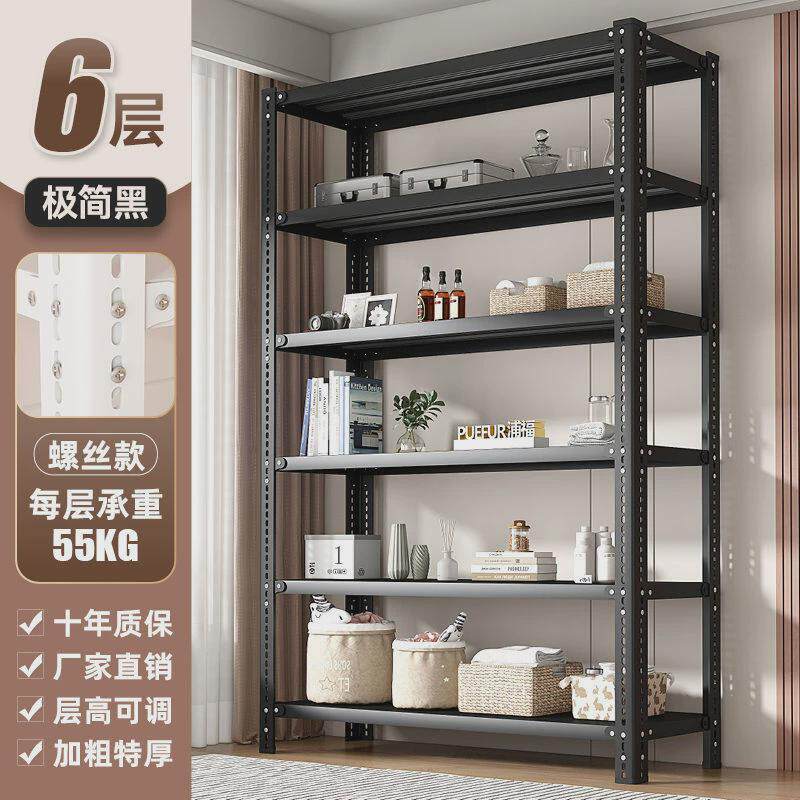 家用仓储货架置物架多层超市阳台仓库展示架储物架收纳落地铁架子