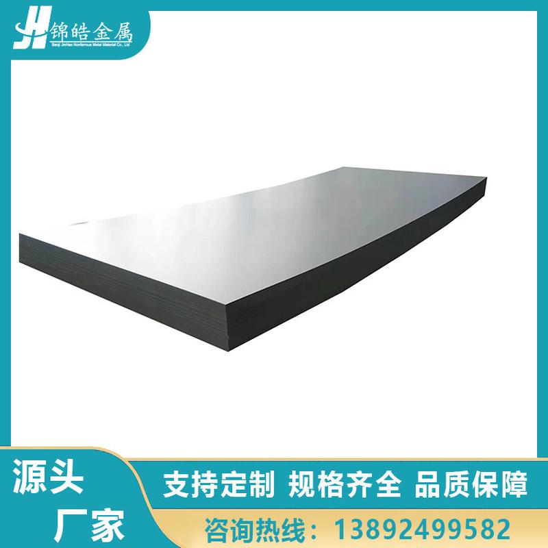 厂家供应钛板钛合金板TA1TA2TC4钛合金板现货零切设备用钛板