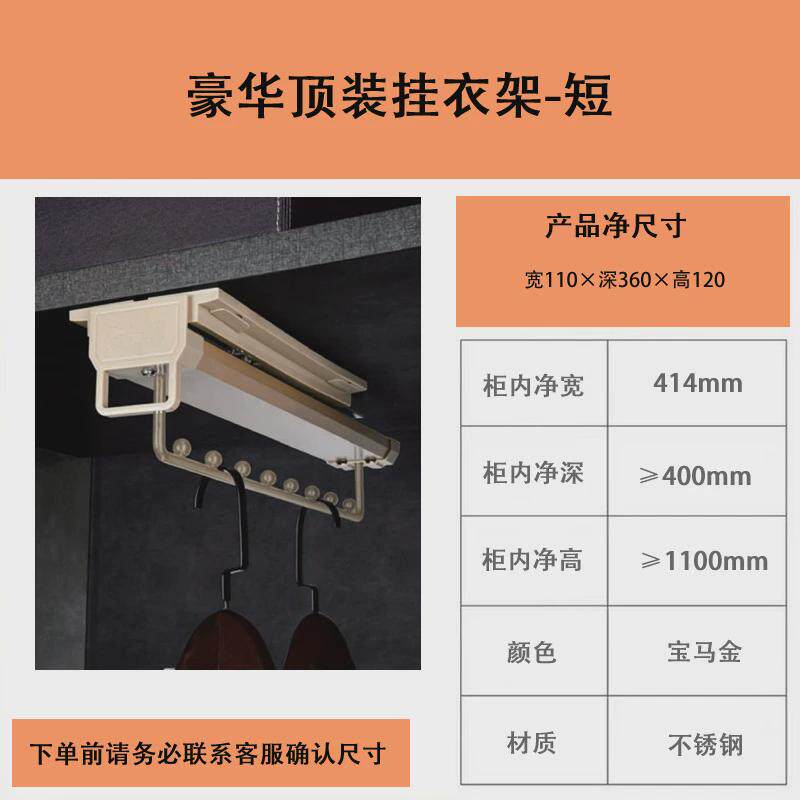 铝合金衣橱收纳四件套杆阻尼首饰盒多宝盒裤架藤篮升降衣缓冲拉篮