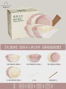 51N陶瓷餐具新款组合法式英寸碗碗盘碗筷珠点新居米紫色好看乔