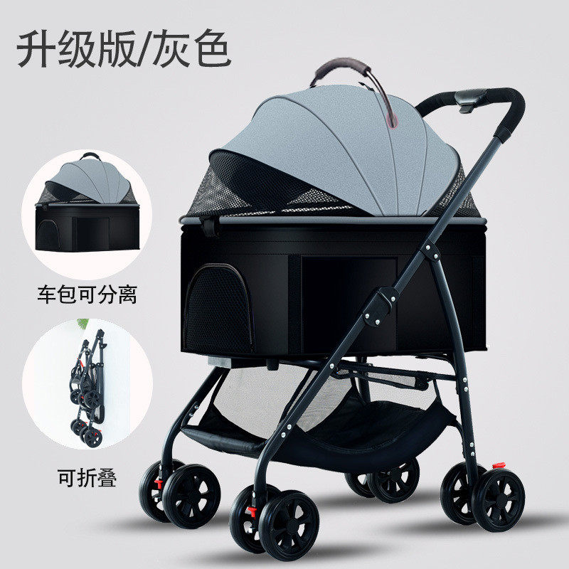 可分离高端宠物推车多功能车包分离超轻便携一键收车猫狗推车泰迪