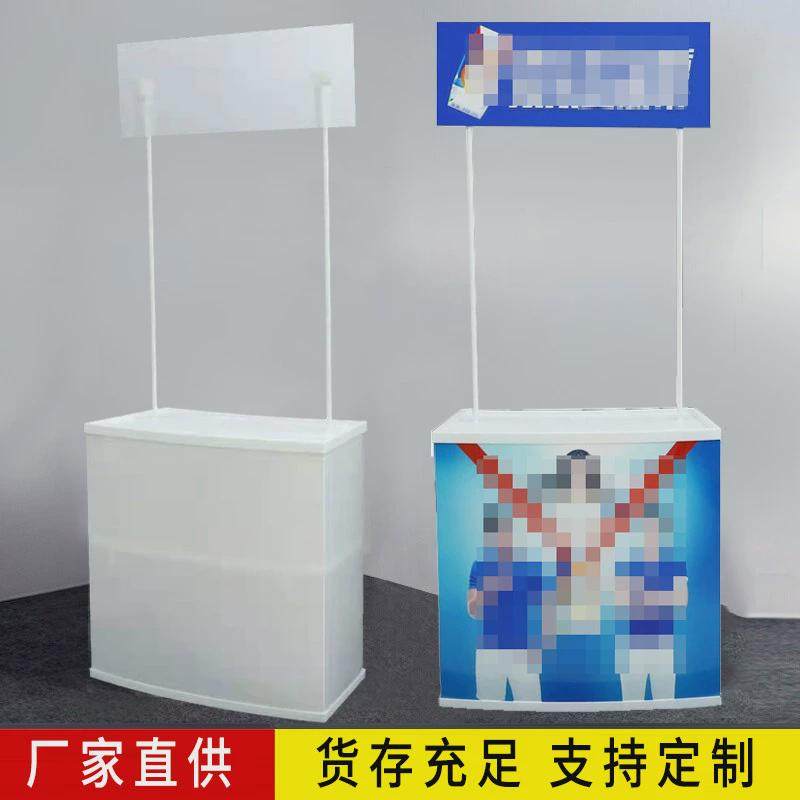 便携折叠招生超市活动促销展台试吃桌促销台展示架培训宣传广告桌