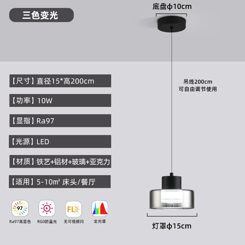 灯饰设计师床头led吊灯北欧简约吧台卧室书房意式客餐厅吊线创意
