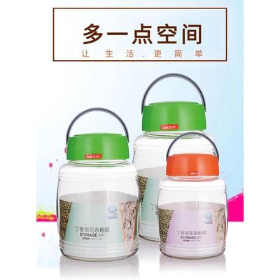紫丁香玻璃储物罐泡酒瓶透明储物罐糖果罐密封罐奶粉罐干果杂粮罐