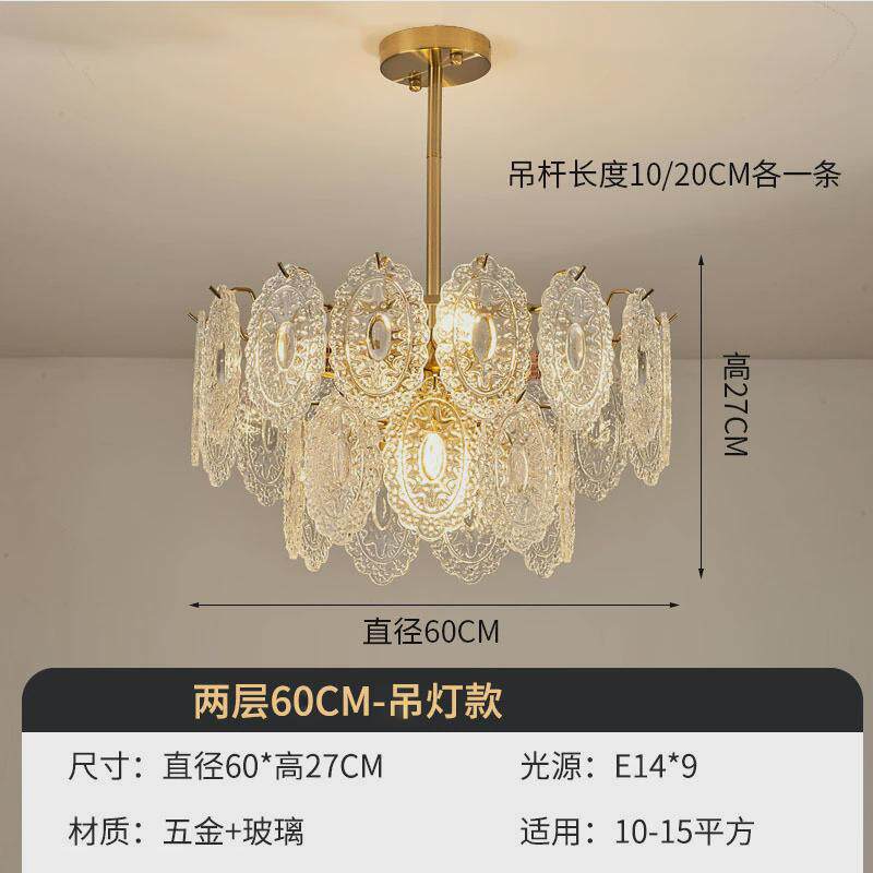 法式现代时尚简约奢华网红卧室大厅客厅餐厅轻奢吸吊玻璃水晶吊灯