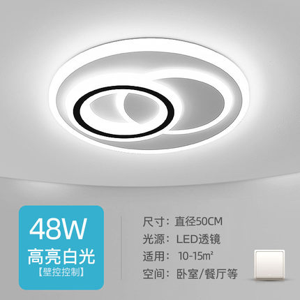 中山2024年新款网红led吸顶灯房间灯卧室灯主卧灯饰现代简约灯具