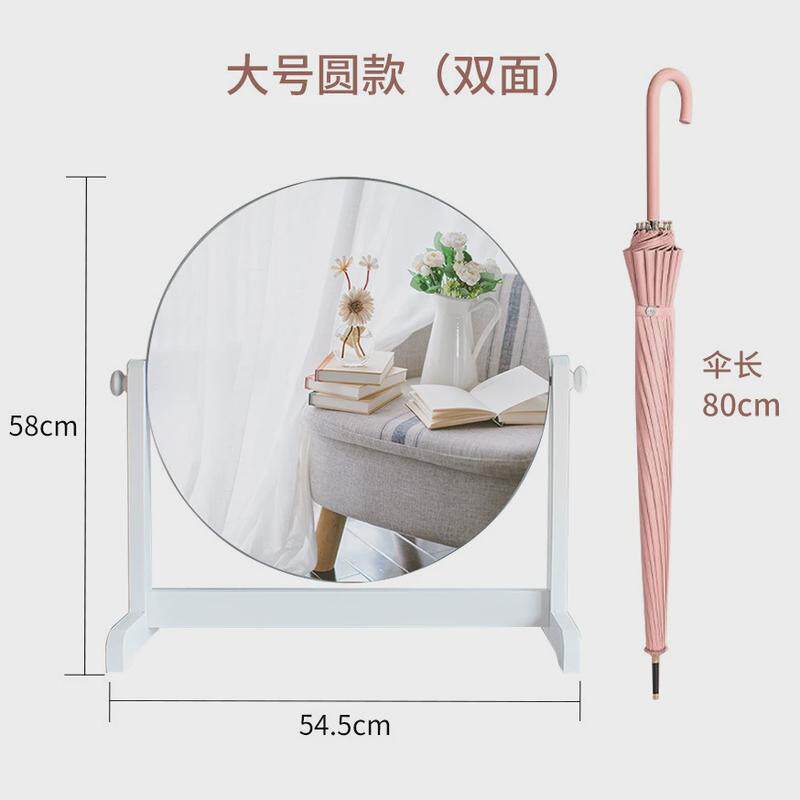 化妆镜台式双面镜旋转桌面镜子实木中式圆镜梳妆镜现代简约大台镜