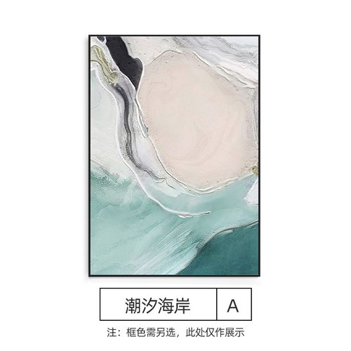 落装饰画海景地大画蓝色海浪办公室挂画大气沙发背景墙壁画楼梯画