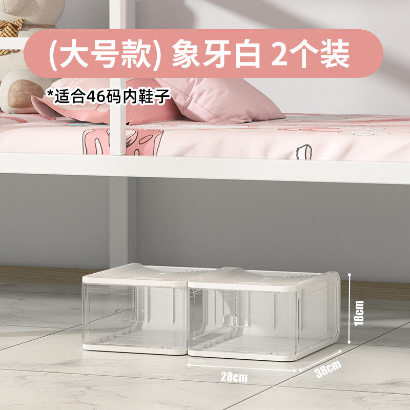 10y耐奔儿童宿舍放鞋子收纳盒鞋盒子透明鞋盒硬塑料省空间抽屉式