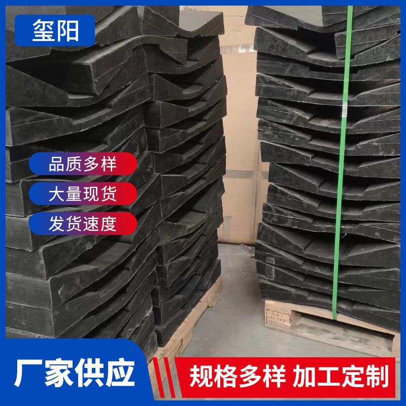 型橡胶垫鞍座金属卷板状橡胶鞍座钢卷v批发橡胶垫板耐用