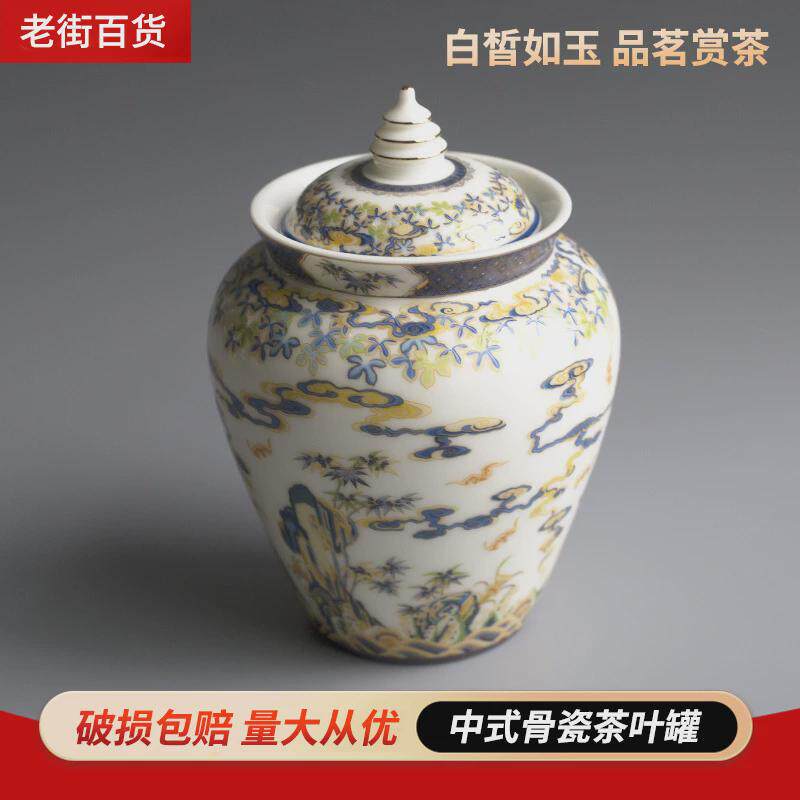 中式茶叶罐陶瓷密封罐茶罐茶礼储物罐茶叶收纳商务伴手礼每套2只