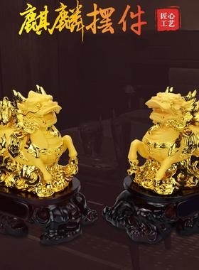 中式纳福麒麟摆件乔迁开业家居商务送礼礼品树脂工艺品摆饰批发