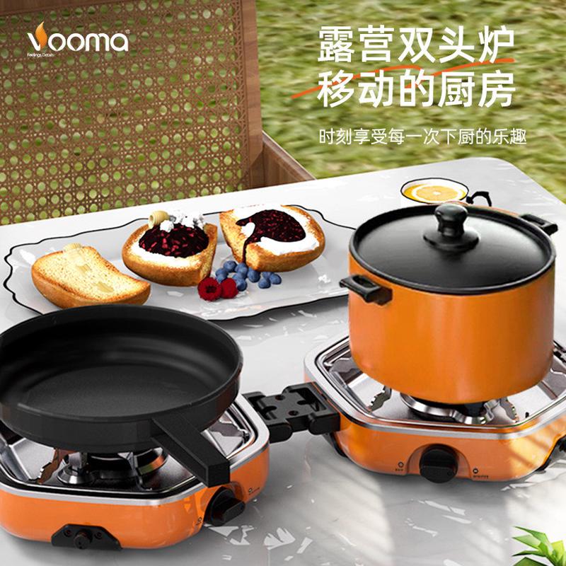 vooma户外卡式炉便捷式户外炉具野餐折叠双头野外露营炉具