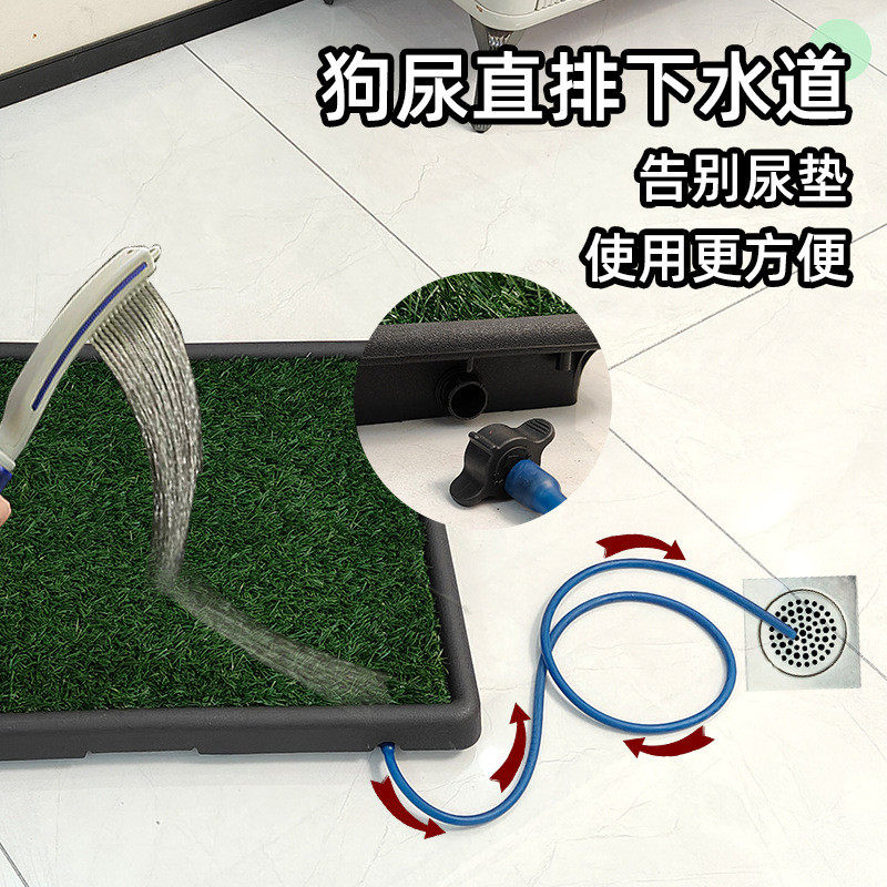 狗厕所自动冲水直排下水道清洗小型犬便器便盆尿盆狗猫仿草坪厕所