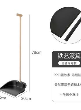 si6k马鬃毛扫把簸箕套装家用软毛扫帚扫地笤帚宽大头垃圾铲组合