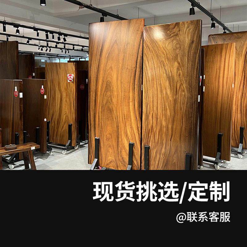 原木整板实木茶桌奥书桌胡桃木餐桌坎巴花老板办公泡茶红木大班桌