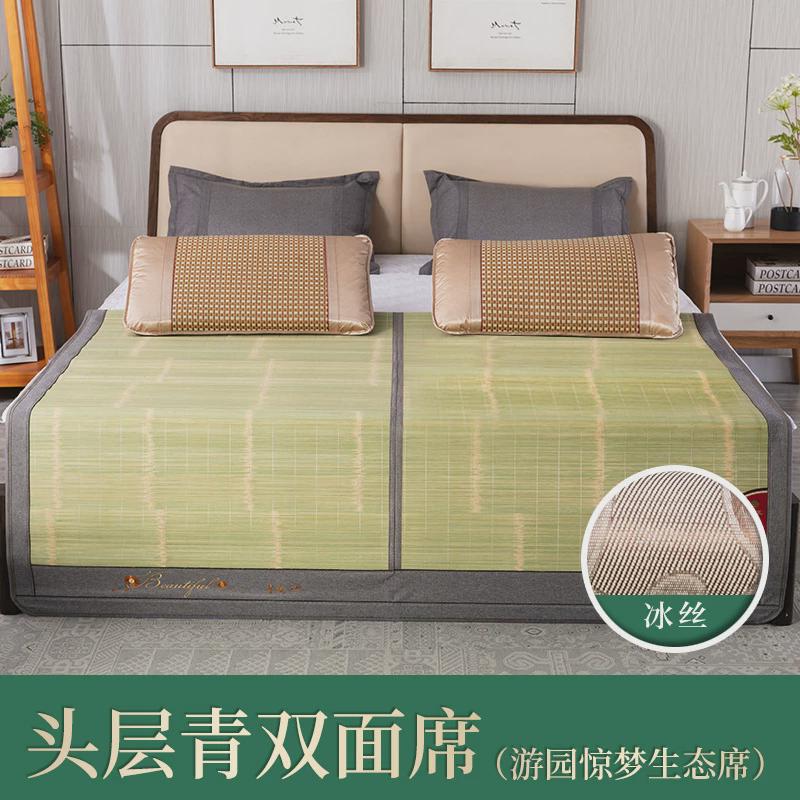 凉席头层青竹新款夏季家用可折叠双面冰丝席学生宿舍单双人竹新品