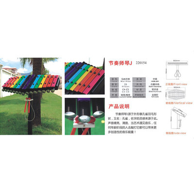 户外儿童打击乐器幼儿园大型金属敲击敲打手拍鼓公园小区音乐设备