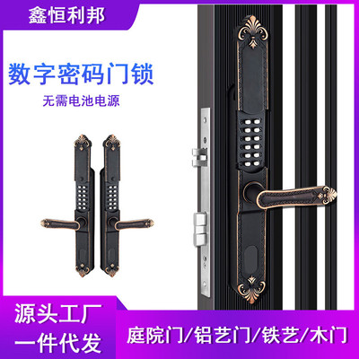 户外防水滑盖机械密码锁别墅门庭院门花园铝艺门栅栏门密码锁双面